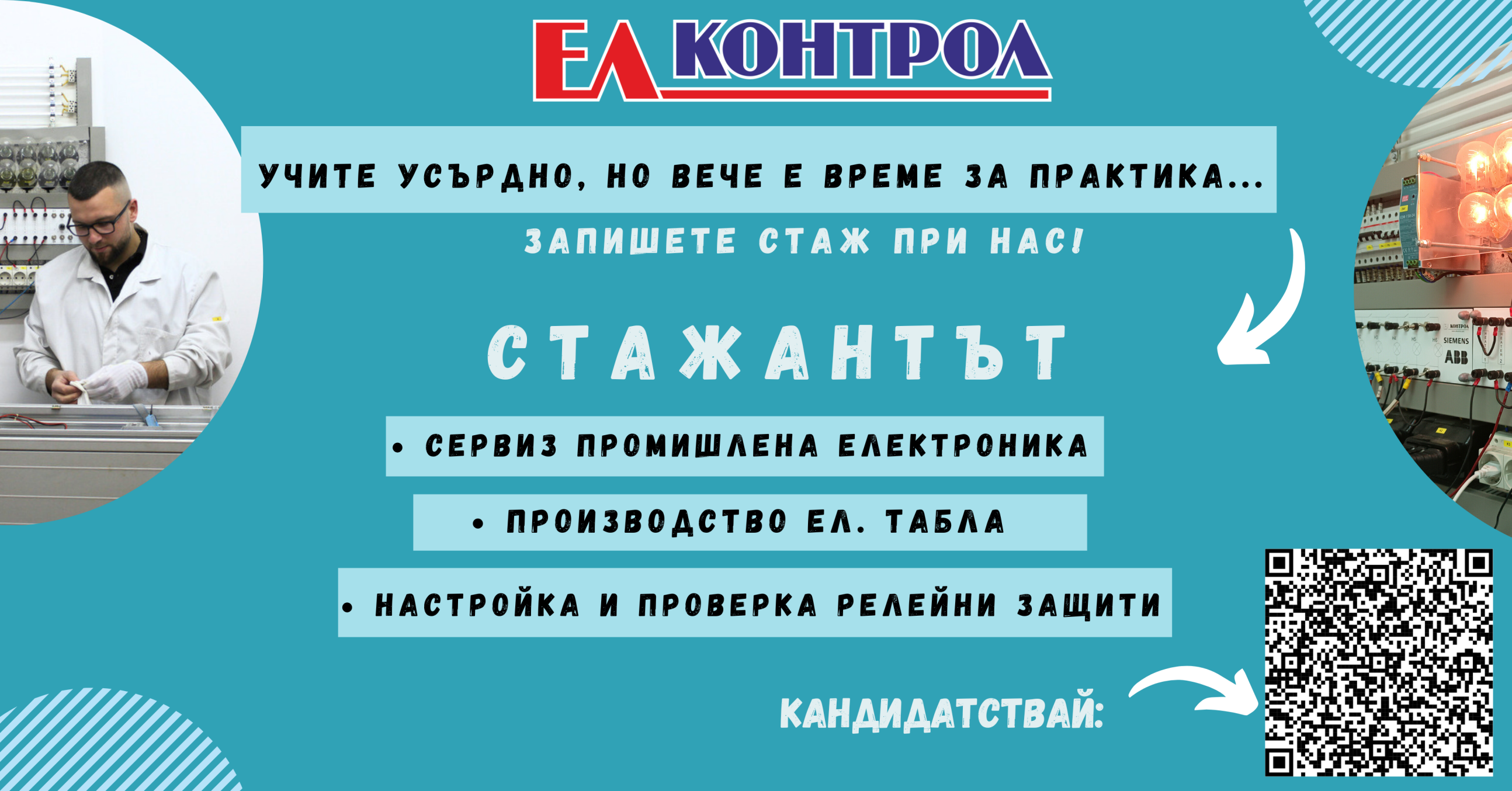 2025 StajantutFacebook Ad1