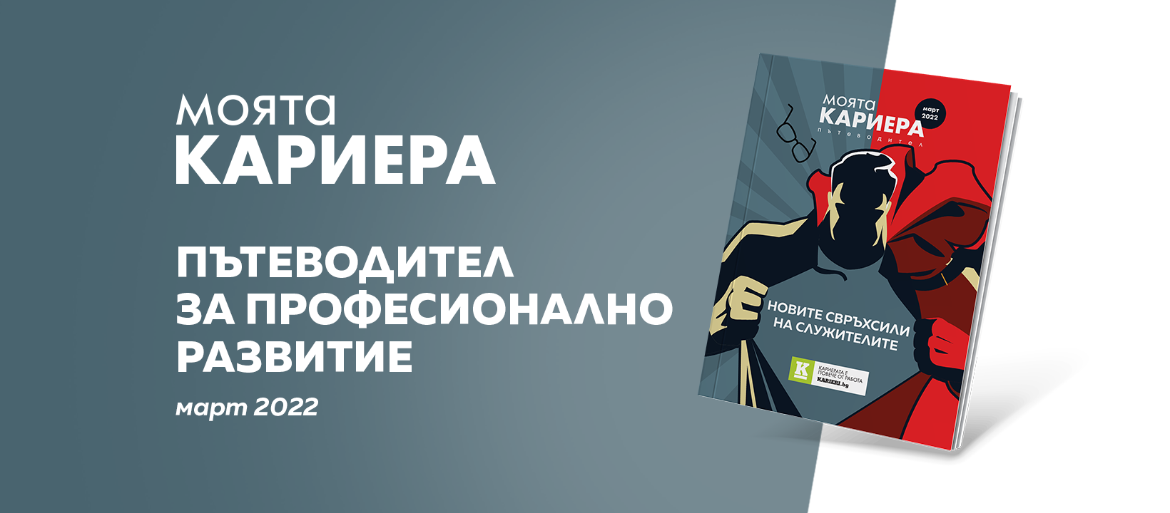 277362022 10159552473066564 980869326104045280 n