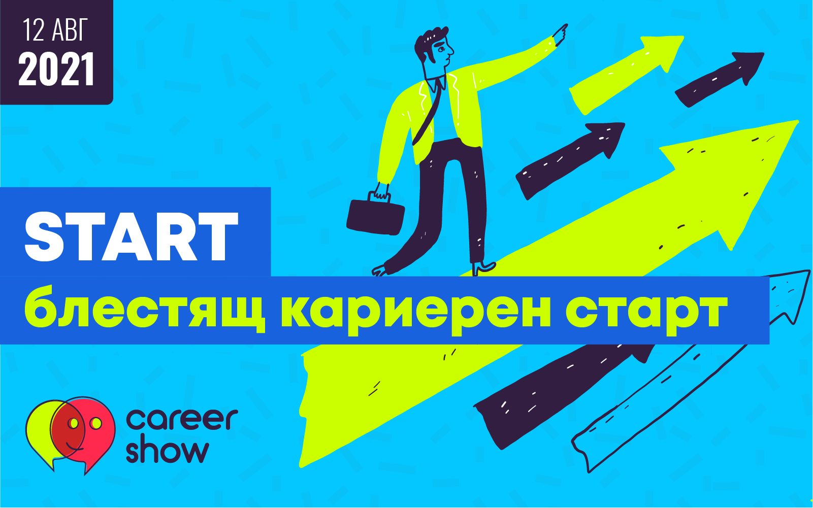 CS365 Start BlogPR 1600x1000