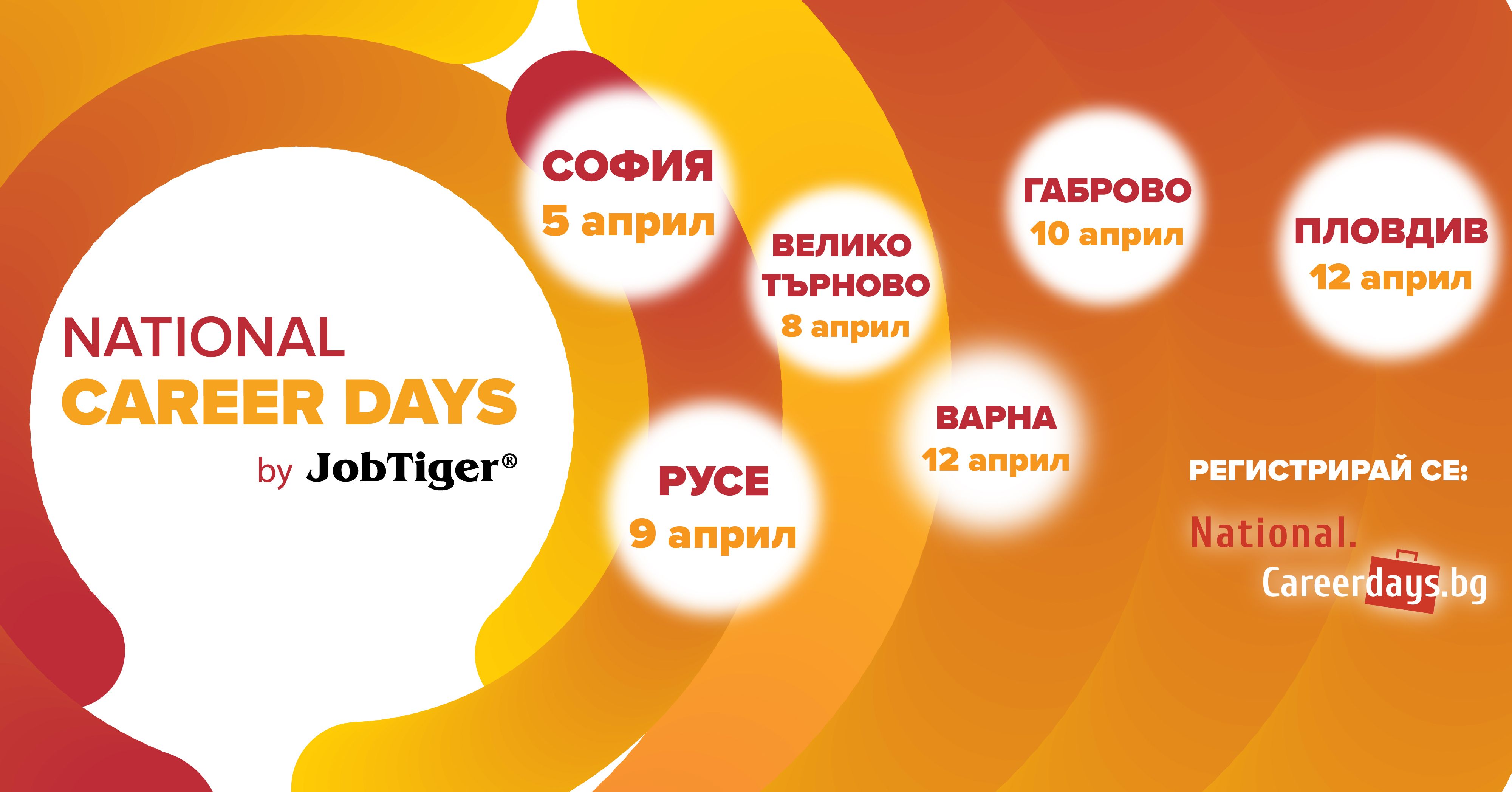 facebook event cover 14
