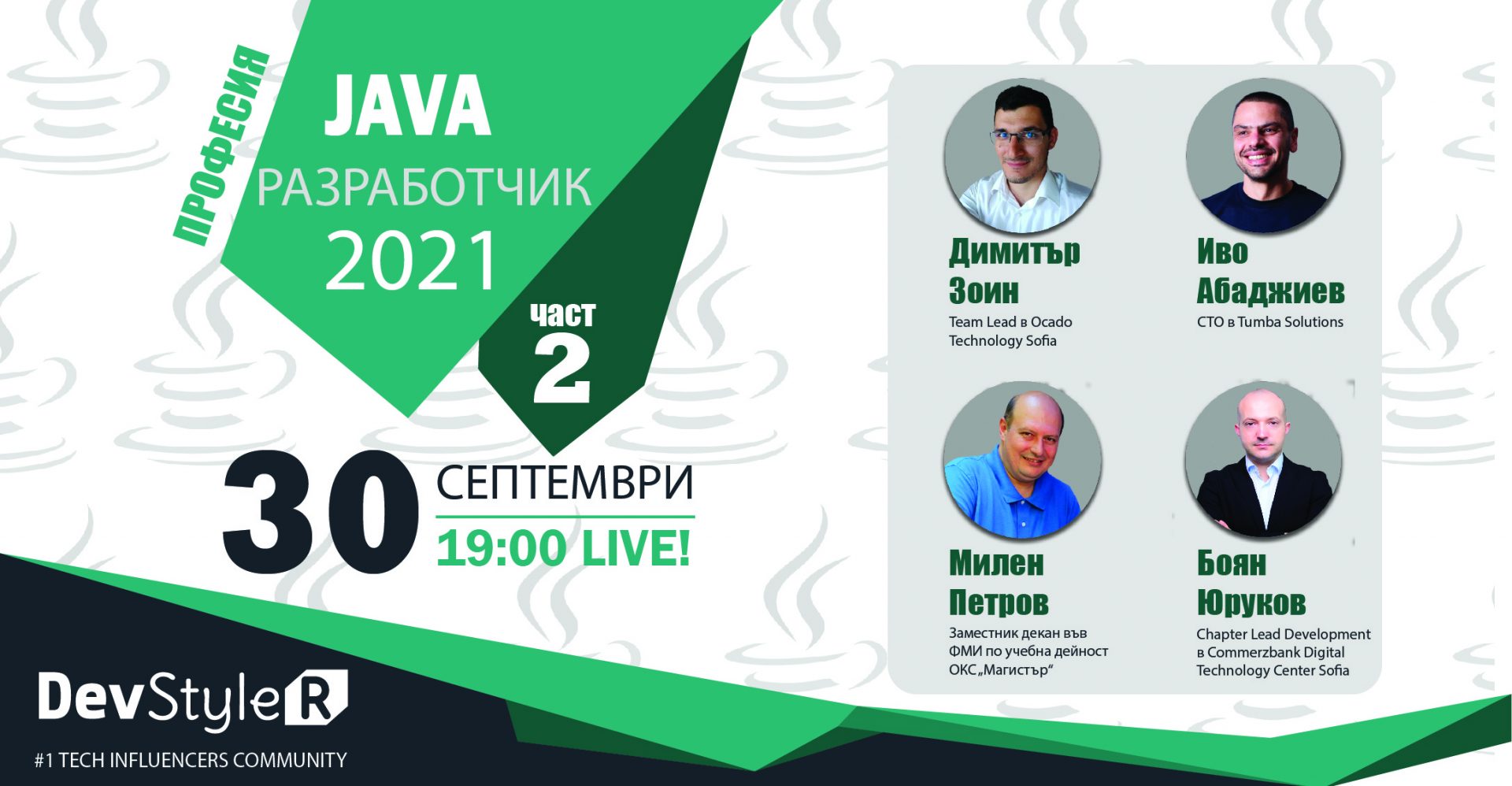 java 4 banner 1920x998