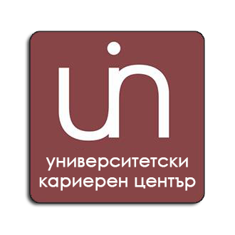 Кариерен център към технически университет - Габрово